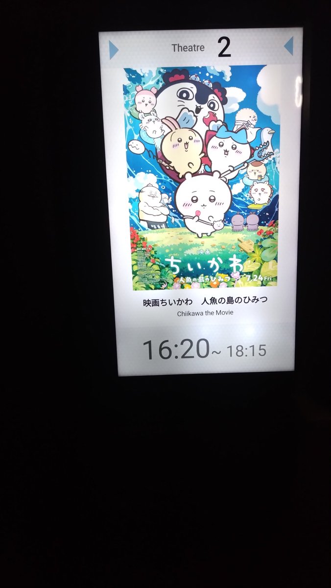 acta2101's tweet photo. ﾜｧ…ﾜｧｱ…ｯ😭 https://t.co/W7QfNvU7AR