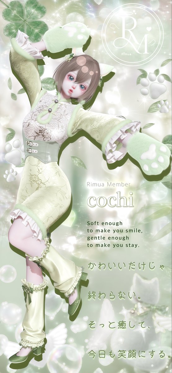 rimuaOF's tweet photo. ☘︎ ──── ˚₊ ✧₊˚ ──── ☘︎

もふもふの癒しは
　　　　　　最高にかわいい。

☘︎ ──── ˚₊ ✧₊˚ ──── ☘︎
#きらめきパラダイス　#以閃亮之名　#스타일라잇
#LifeMakeover　#キラパラ　#キラパラ加工 https://t.co/q9Af2pI8YM