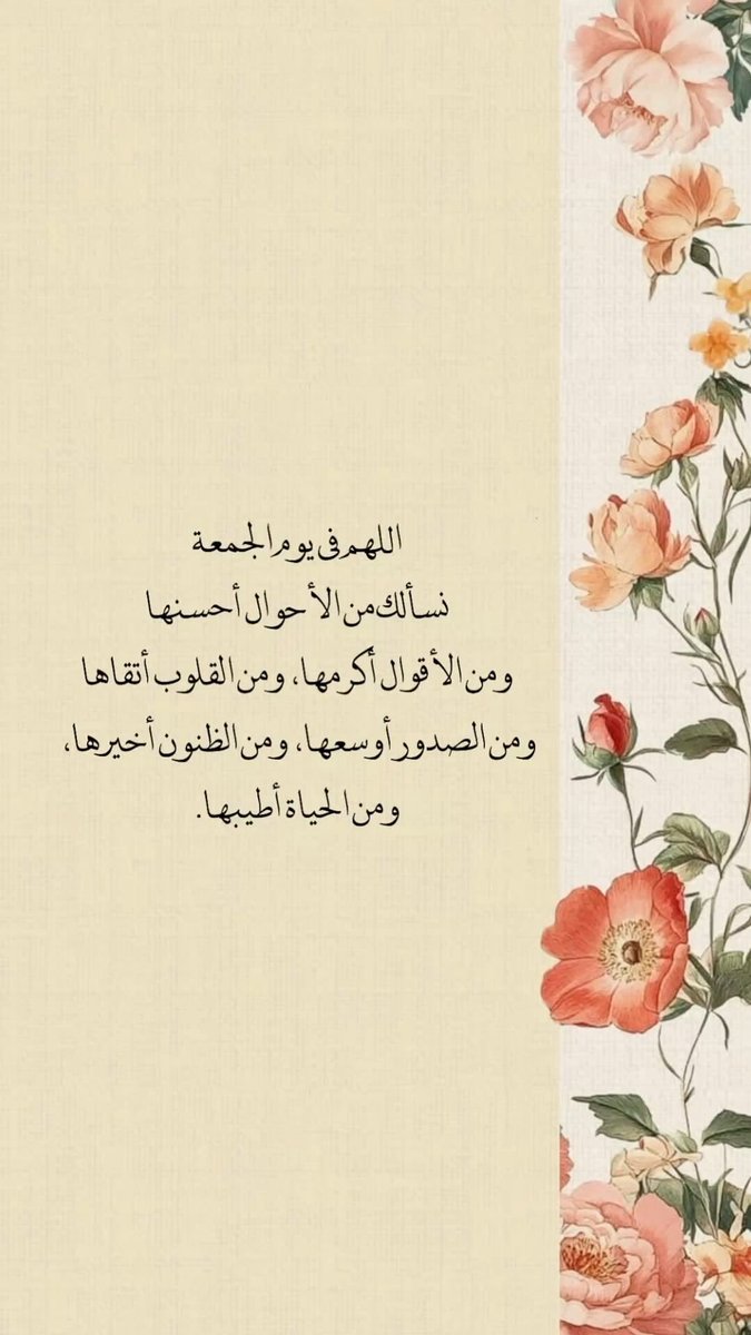 hindaaaa_'s tweet photo. #يوم_الجمعه  اللّهم صلِّ وسلِّم على نبيِّنا محمد 🧡. https://t.co/G1tTPX8klN