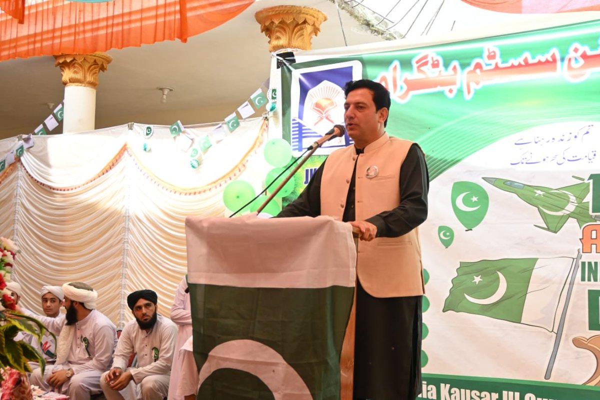 dc_battagram's tweet photo. جامع کوثر القرآن مدرسہ بٹگرام میں یومِ آزادی کی شاندار تقریب 🇵🇰✨ https://t.co/Y9CKsV7lKn