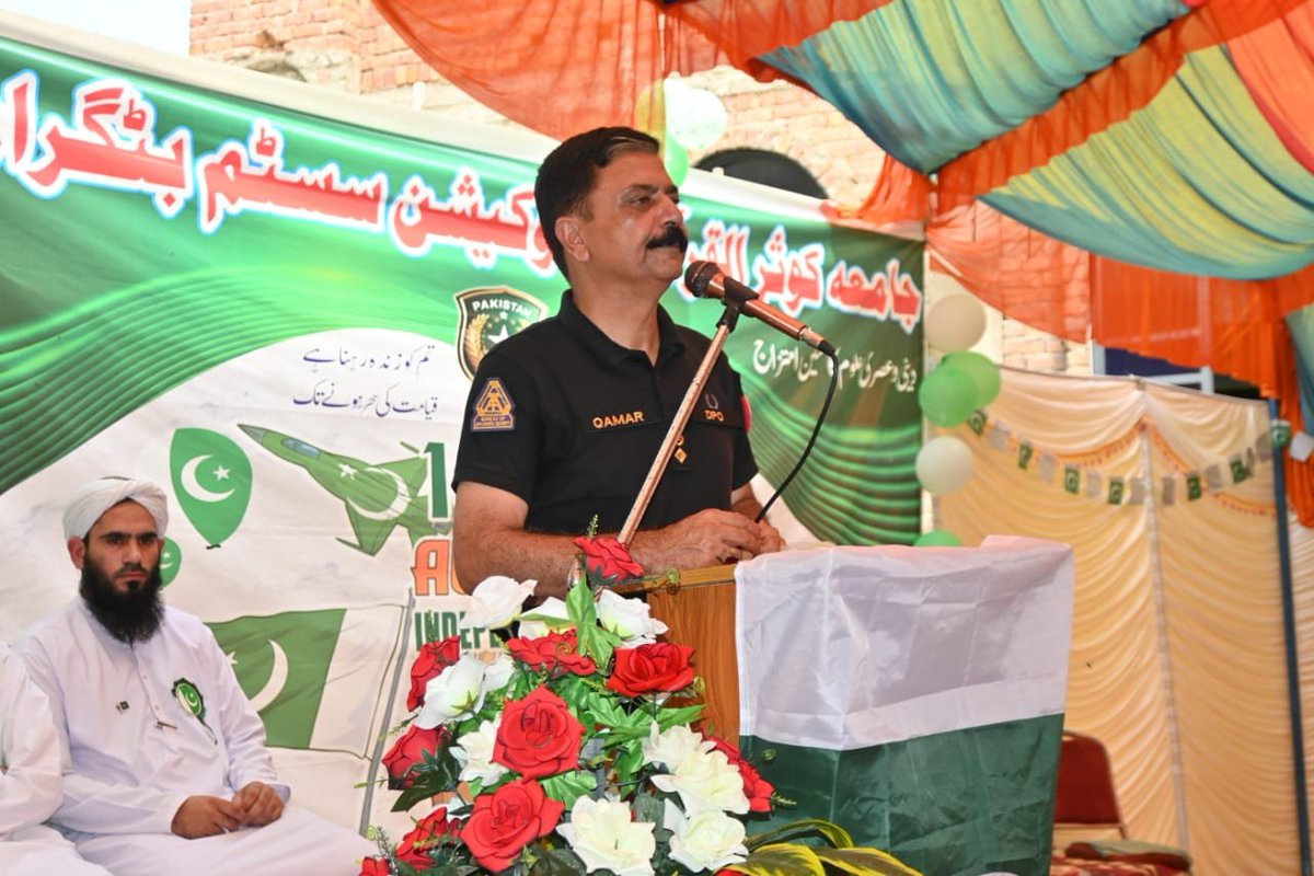 dc_battagram's tweet photo. جامع کوثر القرآن مدرسہ بٹگرام میں یومِ آزادی کی شاندار تقریب 🇵🇰✨ https://t.co/Y9CKsV7lKn