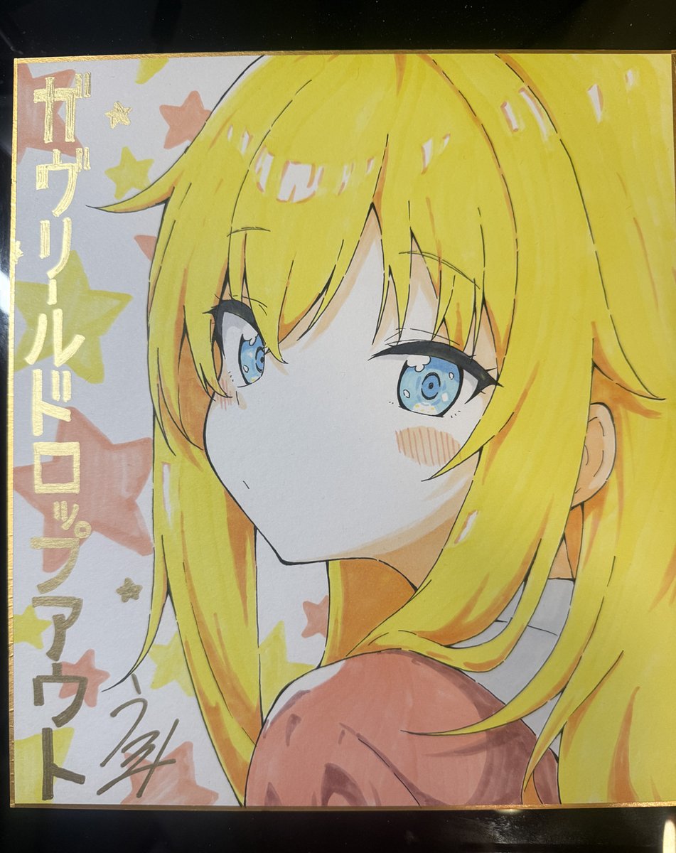 ukami0's tweet photo. 👼ガヴリール色紙👼

もう一枚ガヴの色紙も置かせていただきました！
こちらの色紙は273mm×242mmの標準サイズなのでご注意ください！

 8月15日（土）21時14分 終了予定です！
よろしくお願いします！

https://t.co/1ekMTXHwFk https://t.co/kKV6rjwb5t