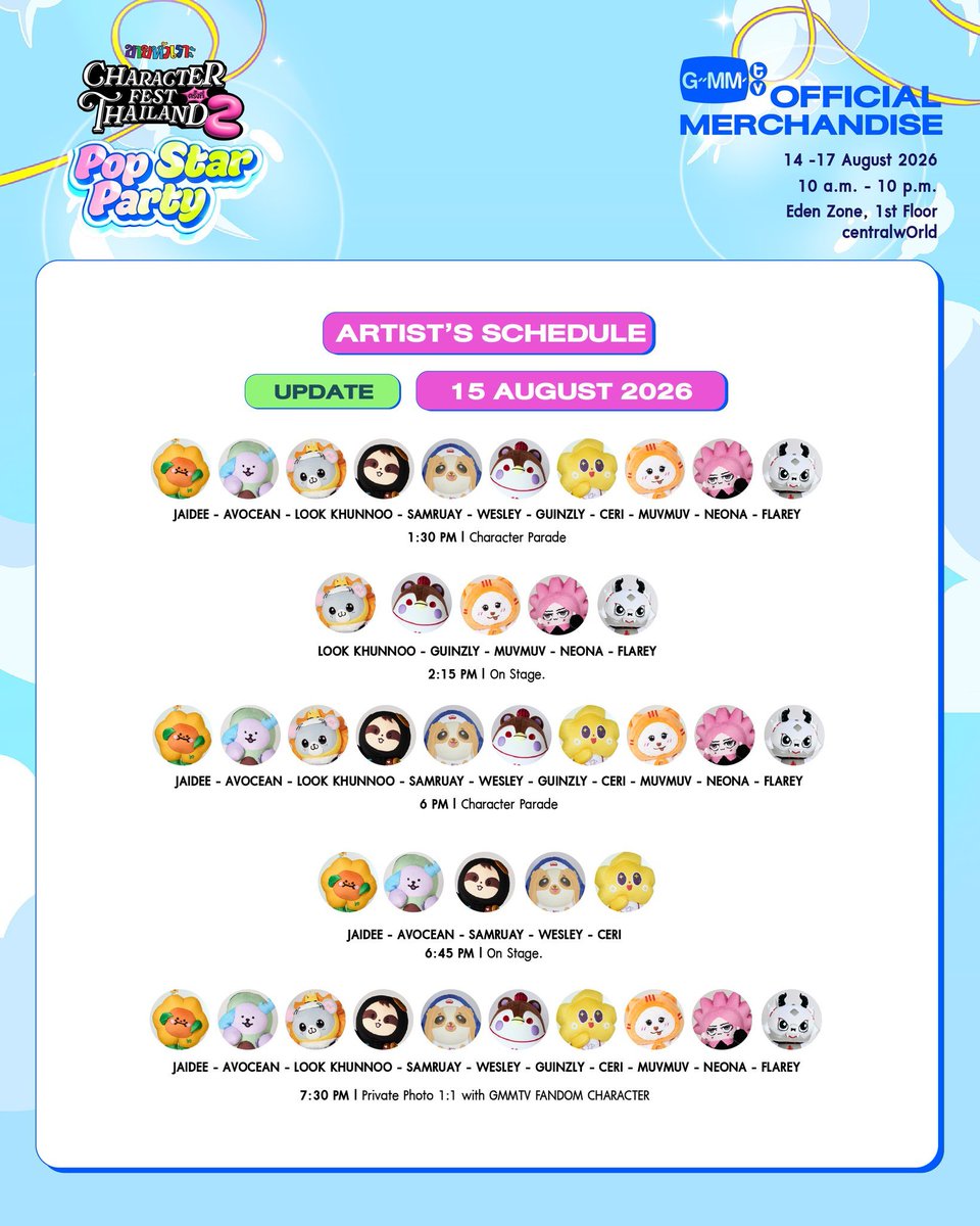 muvmuv_GMMTV's tweet photo. พรุ่งนี้ใครมาเจอเมิฟเมิฟยกมือค่า

#CharacterFestThailand2xGMMTV https://t.co/0w91D4rtdA