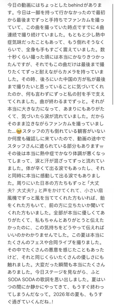 chrono_1002's tweet photo. 😭🫶🫶 https://t.co/2gWchhJA3X