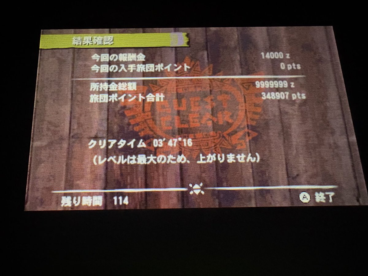 nosuke0106_1's tweet photo. オウガ棍ペア更新！ https://t.co/QNEtJ80rd6