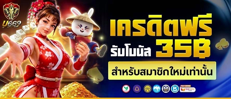 SERIYUNEWPR0's tweet photo. #U669 🐲สมัครสมาชิกใหม่ 🔥#เครดิตฟรี35 บาท 
💥ทำเทิร์น 200 บาท ✔️ขั้นต่ำ 158 ‼️สุงสุด 258 บาท
 📌ติดต่อสอบถาม ✨เพิ่มเติมได้ที่
@SERIYUNEWPR0

กดรับเองหน้าโปรโมชั่น
📲 https://t.co/9Yiqakk91v https://t.co/CH3ub2YgqQ