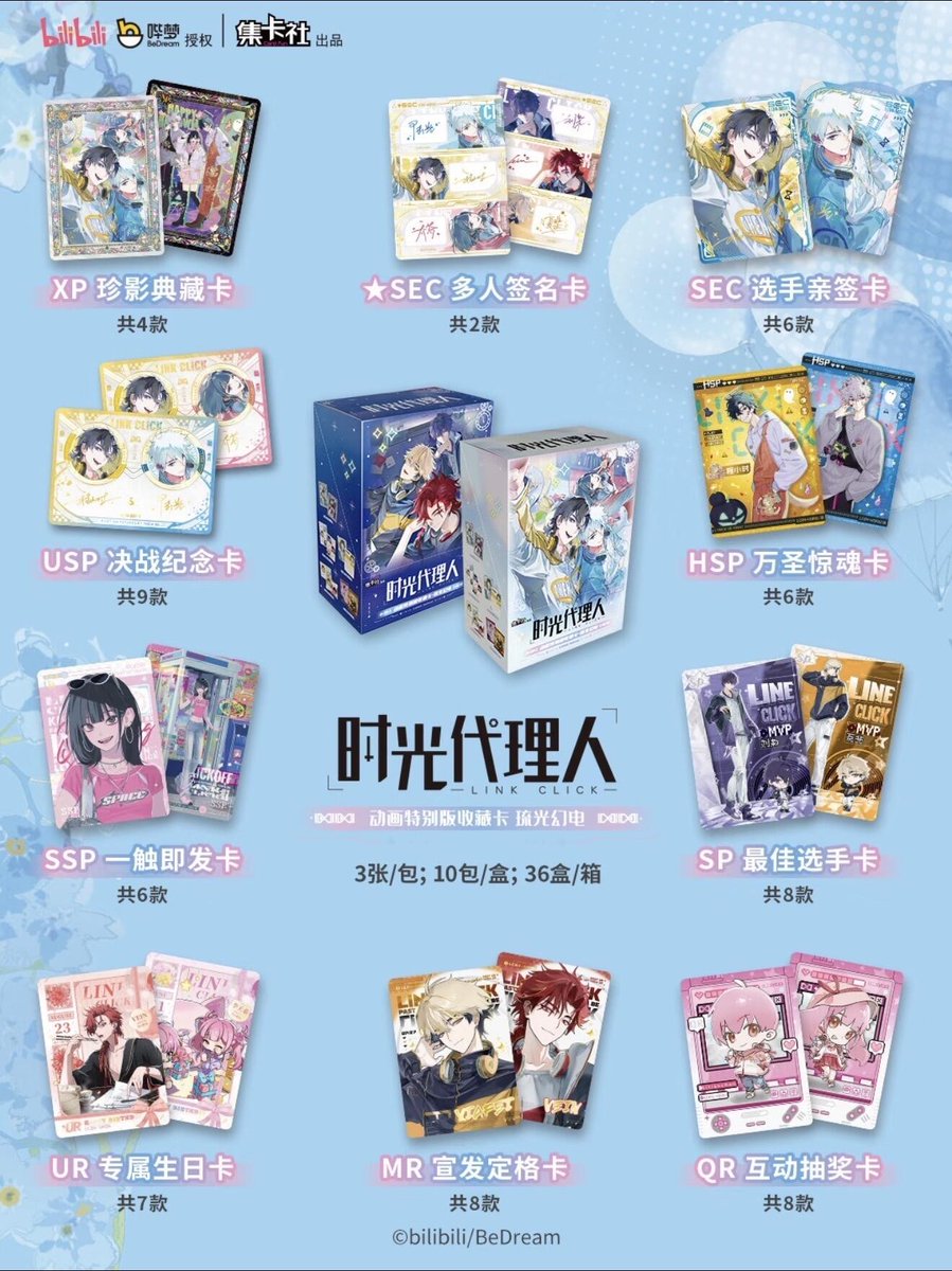 animatejma_bkk's tweet photo. สินค้าเข้าใหม่จากเรื่อง LINK CLICK

- Collectors Card Radiant Light and Electricity ราคาสุ่มละ 85 บาท

สมาชิกลด 5%
วางจำหน่ายแล้วทางหน้าร้านอะนิเมทสาขา MBK Center นะครับ
#animatebkk https://t.co/yPKKREeccI