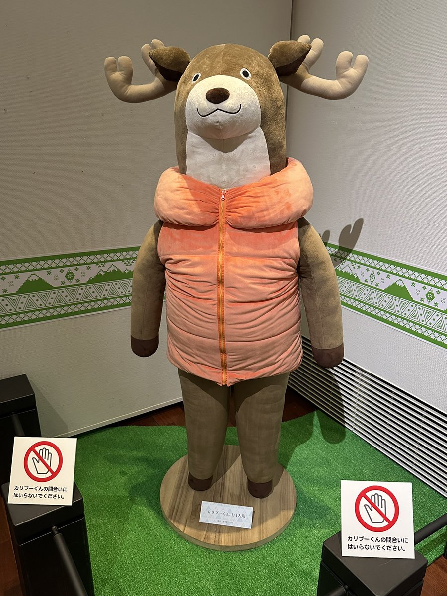 mv2r1's tweet photo. 山梨県立博物館
「ゆるキャン△と山梨△」企画展 https://t.co/H3ekd4dsEp