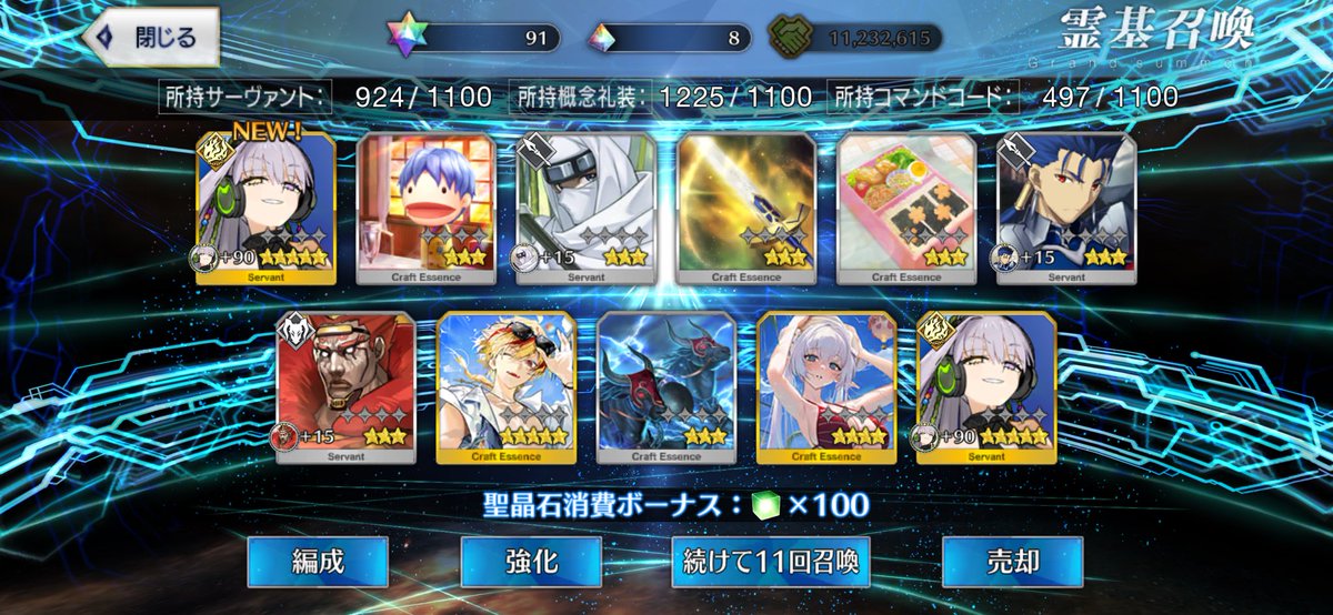 umi_CGrand's tweet photo. みうさんへ、後半はそこそこ財布に痛手でした https://t.co/q5ITpBUaai