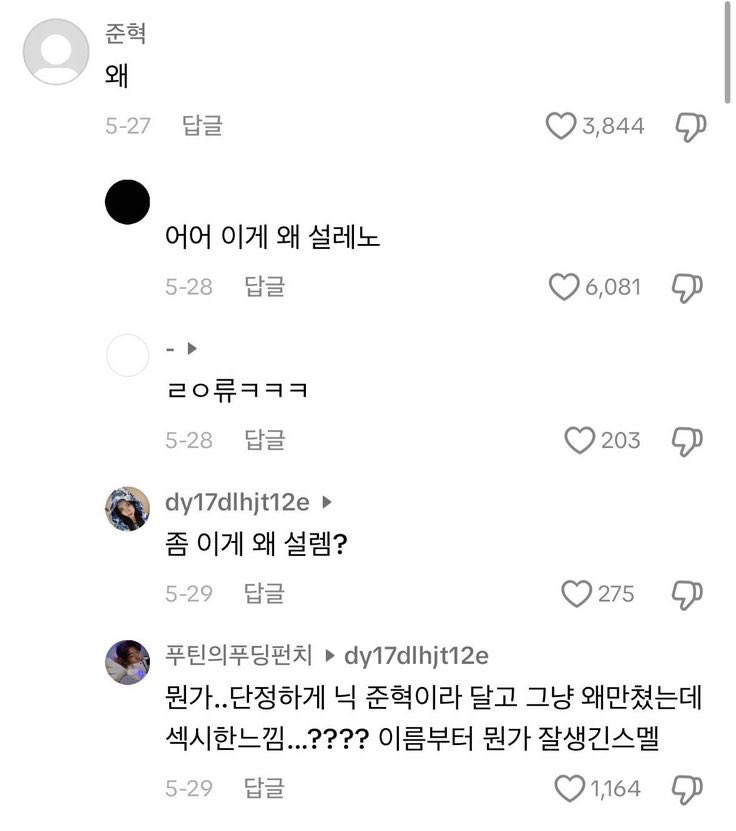 jjong_270's tweet photo. 뭔가.. 개성있게 닉 simply JJONG라고 달고 그냥 기타얘기만 하는데 섹시한 느낌...??? 이름부터 뭔가 감자 스멜 https://t.co/d4GxYtUZ5E