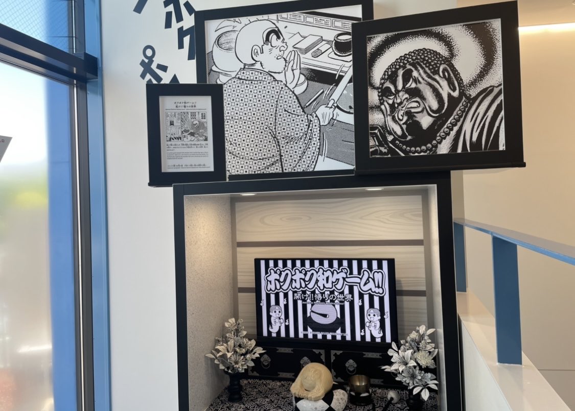 yokota_'s tweet photo. ナガノ先生こち亀ファンで度々話題にしていただけるの本当に嬉しい。こち亀記念館意外と遊べるコーナーもあるので夏休みのお子様にも是非。そして今の子供達にもこち亀で育ってもらいたいなあ。お化け煙突と勝鬨橋の原画が見れて泣けます。 https://t.co/9qefKYTD6m