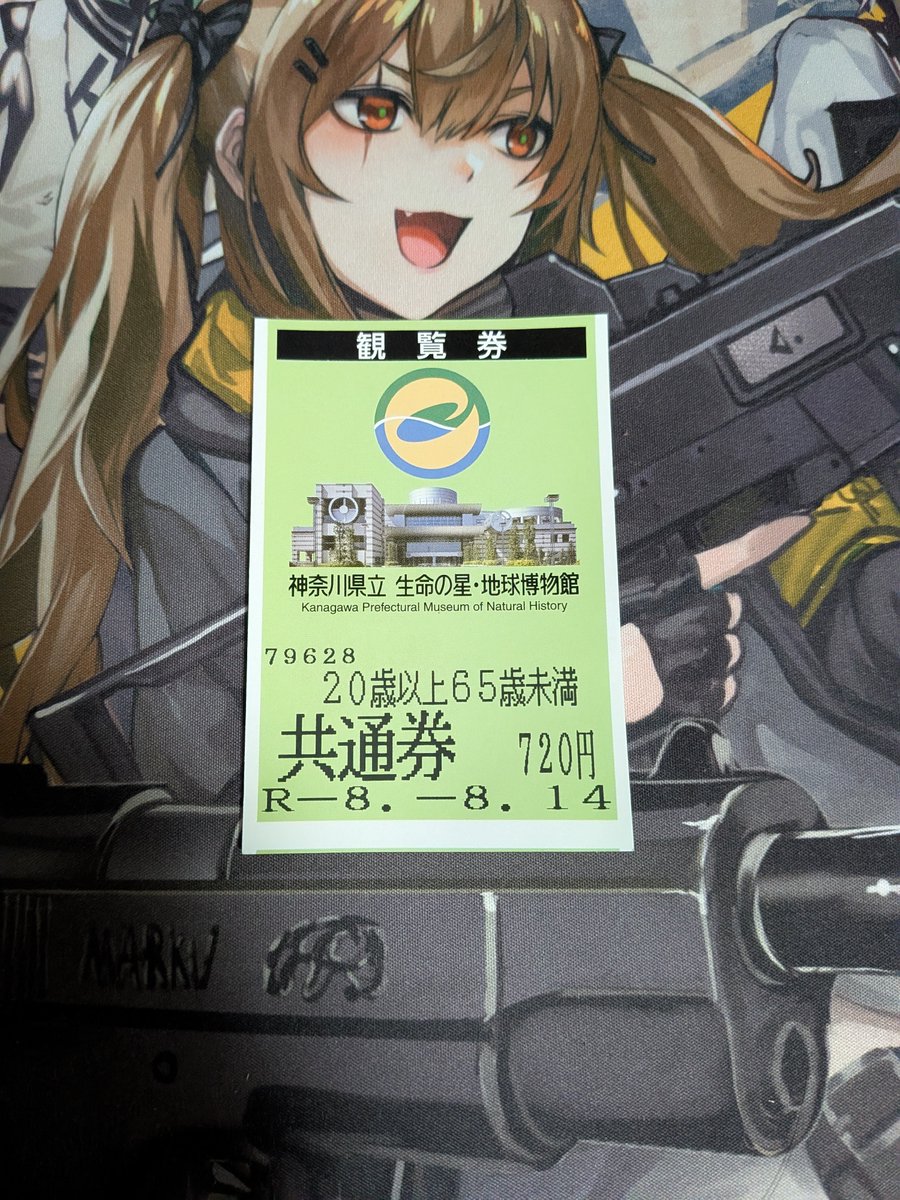 5paradox's tweet photo. 生命の星·地球博物館に行ってきた
展示品に迫力があって楽しかった https://t.co/sQIkWLdhWW