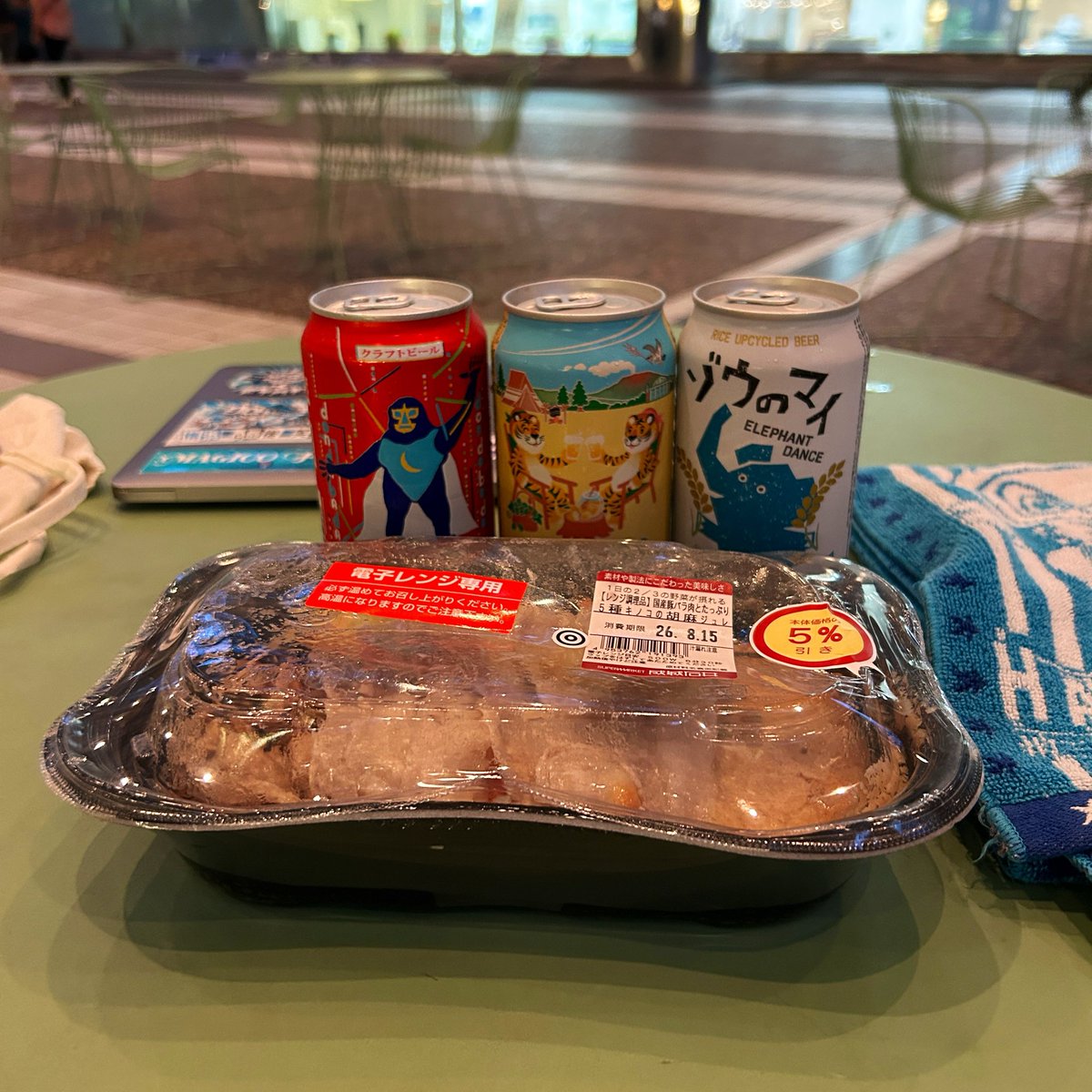 nobuo_u's tweet photo. 久しぶりのアーク飲み
ビアガーデンするのにちょうど良い陽気…

#ヨコハマフットボールを楽しもう https://t.co/eip35C3vyP