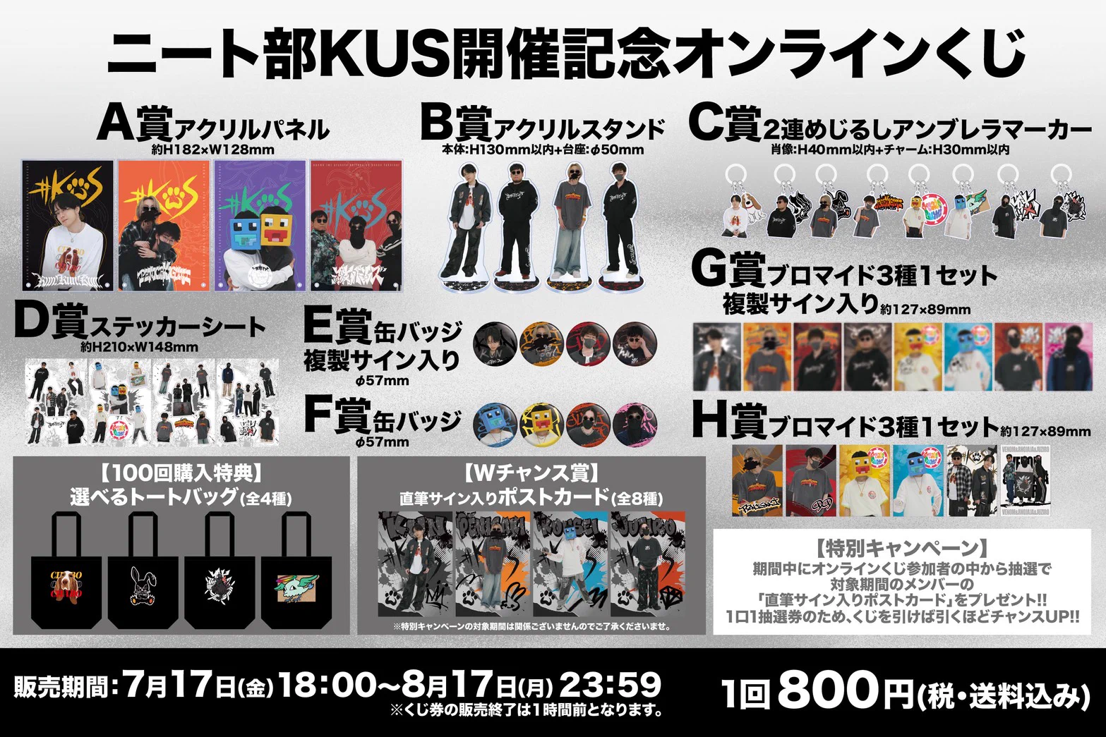 くじライブ【公式】 (@kujilive_info) / X
