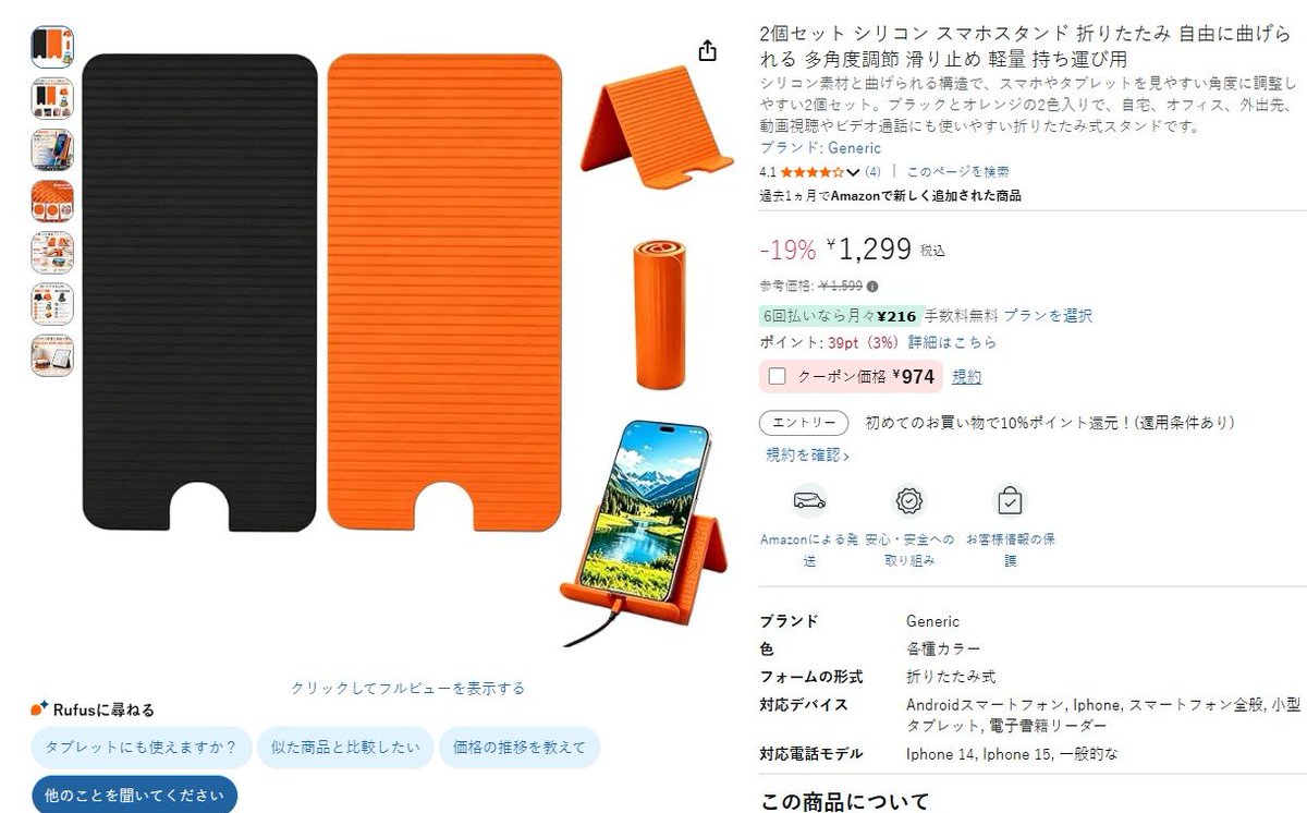 H4t6H's tweet photo. Amazon商品レビュー募集中~

星5+文字
全额返金

 ▼ 応募方法 
1⃣@H4t6Hをフォロー 
2⃣リポスト＆いいね
3⃣私信で連絡してください

⚠️#Amazonレビュ ーが必要です

#プレゼント企画
#懸賞企画 
#商品レビュー募集
#キャンペーン開催中
#拡散希望 #抽選 https://t.co/2zeHH7W3wn