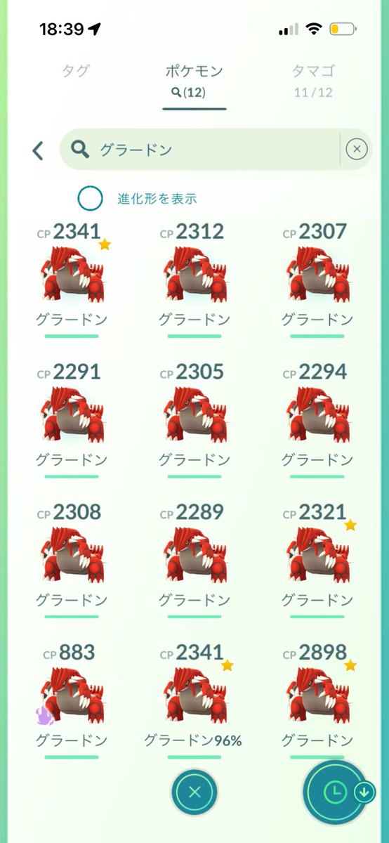 GO31782340's tweet photo. 2341を越えられない…。
一生光らないし笑 https://t.co/T5MfIkJddm