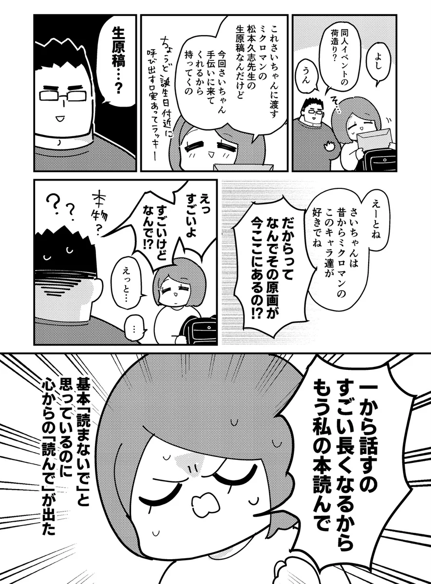 HPrGJk3bIAAIsbA?format=webp&