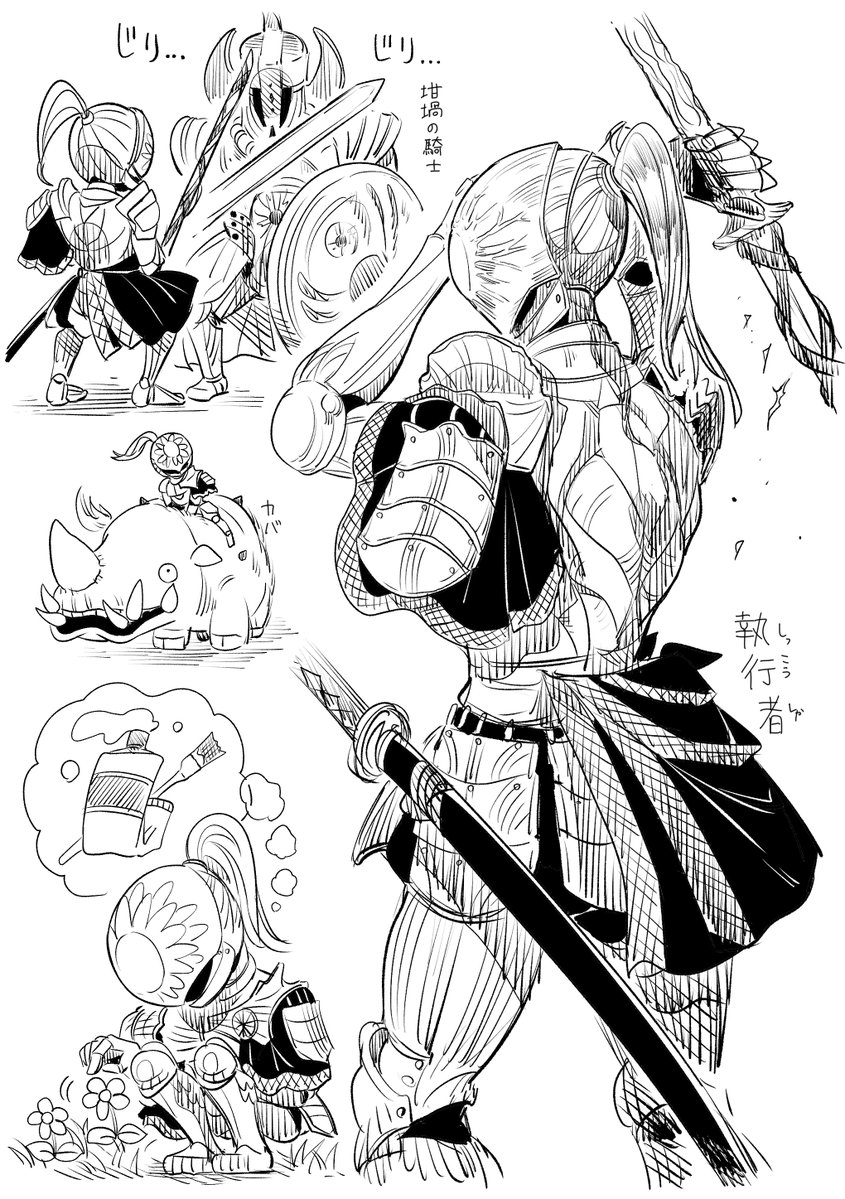 tazonosabu's tweet photo. 無頼漢、執行者、守護者など https://t.co/gmiryN4X0D
