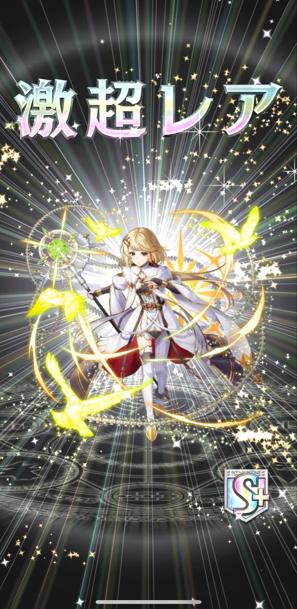 Mi333_7's tweet photo. チケットハルモニアとイシュタルでた〜！

超駒で1番所持数多いのイシュタルかと思ってたけどフェイルノート7体持ってた https://t.co/BRKg5wsWLH