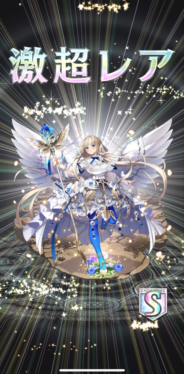 Mi333_7's tweet photo. チケットハルモニアとイシュタルでた〜！

超駒で1番所持数多いのイシュタルかと思ってたけどフェイルノート7体持ってた https://t.co/BRKg5wsWLH