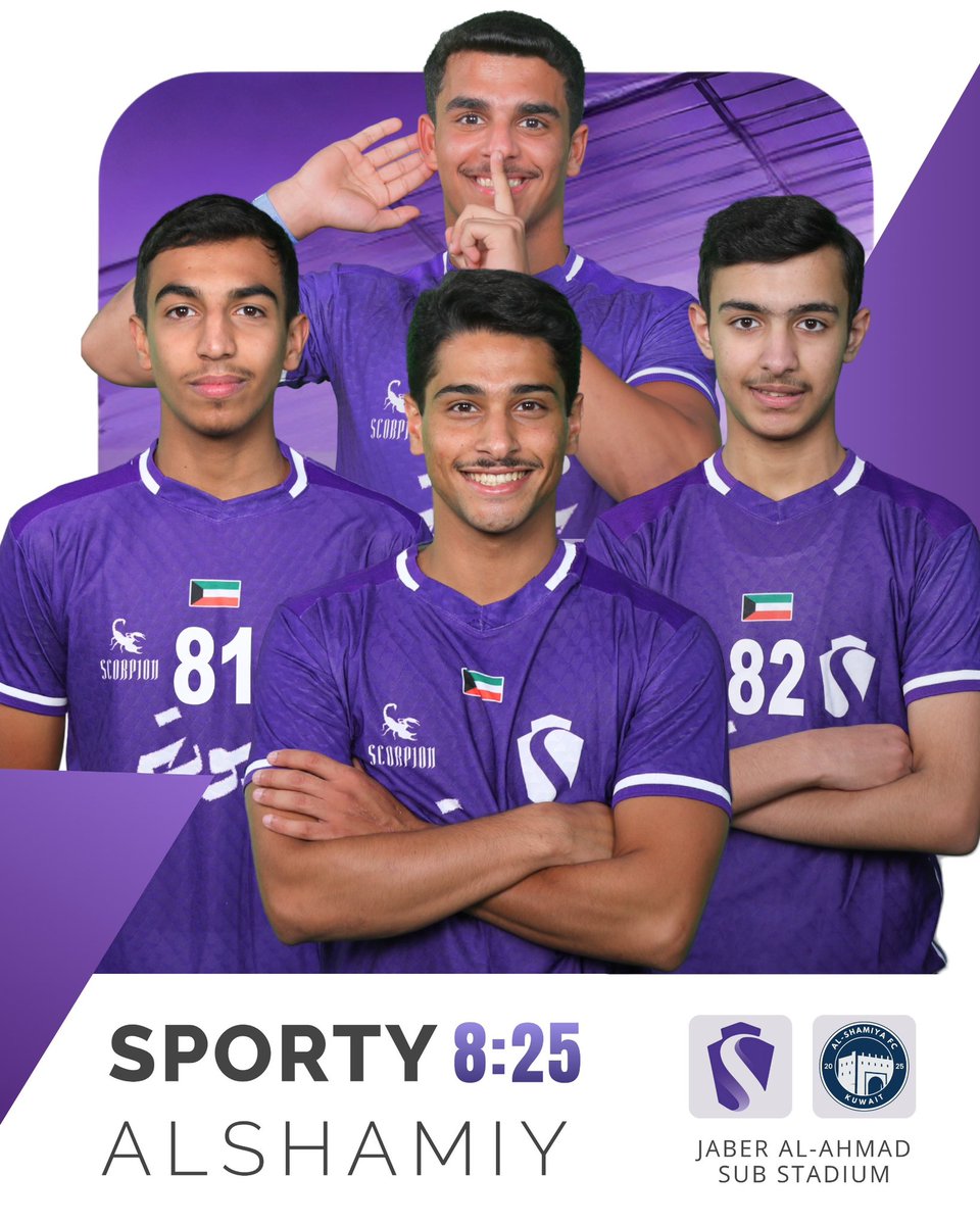 sportyclubkw's tweet photo. -
مباراة اليوم | 𝐌𝐀𝐓𝐂𝐇 𝐃𝐀𝐘

⚽ | سبورتي 🆚 الشامية
🏟️ | استاد جابر الأحمد الفرعي  
🕟 | 8:25 مساءً

🟣 #سبورتي | #sporty https://t.co/ixGJhNMhso