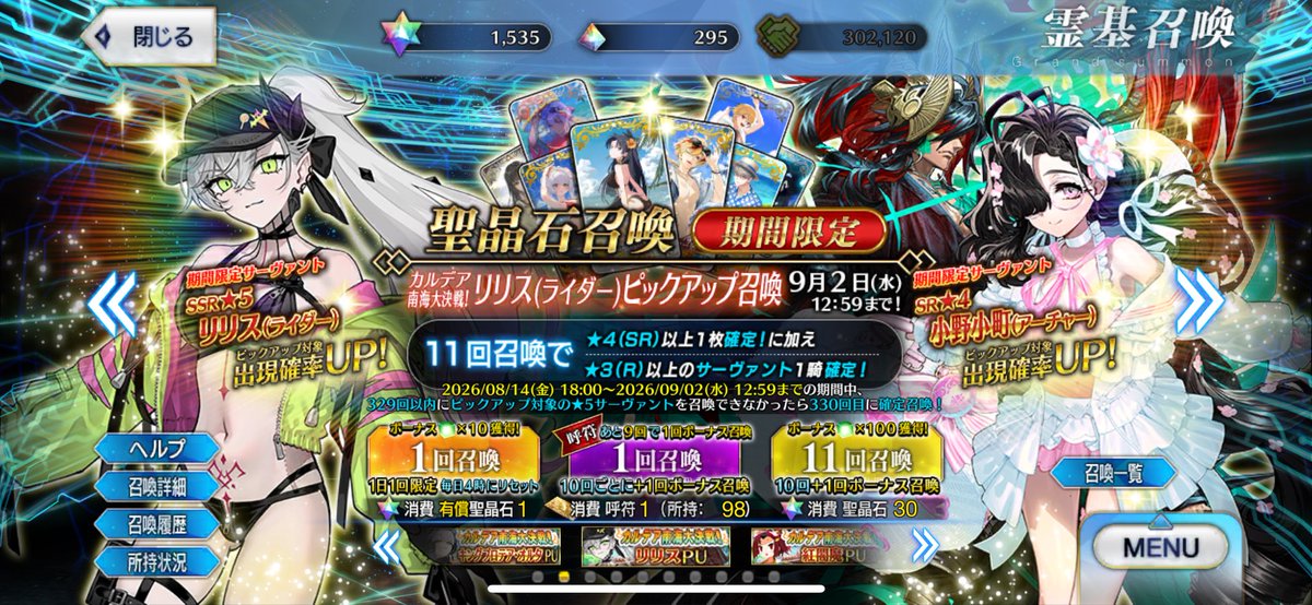 Yomogi_Soukou's tweet photo. ふぅ… https://t.co/jAR5VF3r4K