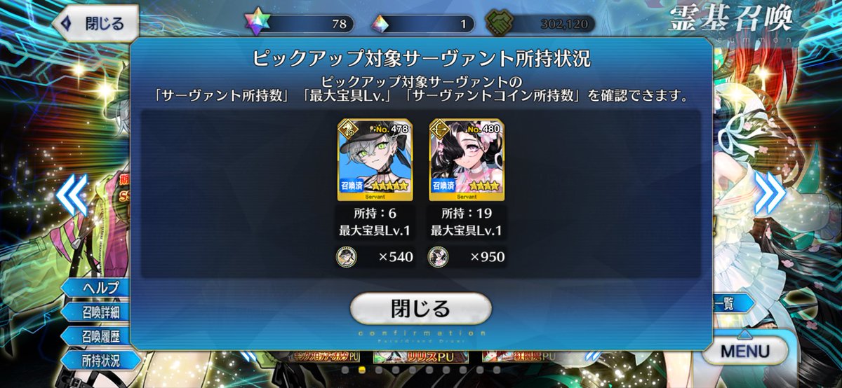 Yomogi_Soukou's tweet photo. ふぅ… https://t.co/jAR5VF3r4K