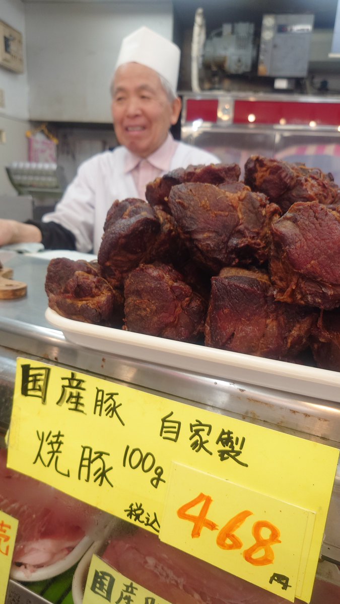 chikaranoR's tweet photo. お盆のお買い物は住吉商店街へ🥩

肉のワタナベは大売出し開催中🎊

帰省する家族に美味しいお肉を食べさせてあげたいとBBQ用カルビ🥩

月に1度のご褒美にステーキ🥩

お客様それぞれのお買い物を楽しまれていました😊🩷

15日（土）は短縮営業⏰️

午後3時ごろまでの予定なのでお買い物はお早めに🥩 https://t.co/vs4yb6sdsd