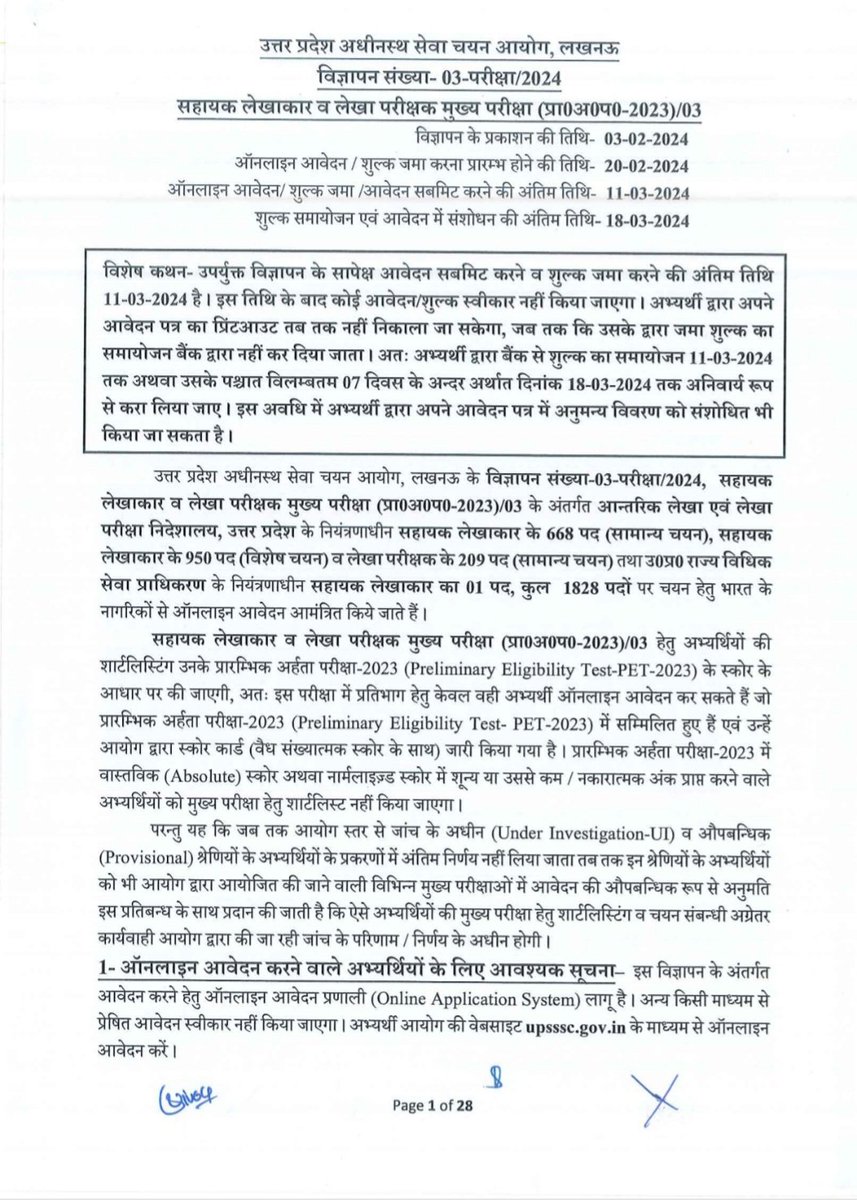 avinashazh's tweet photo. @CJP_for_India 1828 पदों का परिणाम जारी हुआ, लेकिन अनुसूचित जाति के 146 पद रिक्त  रखते हुए बोल दिया अभ्यर्थी उपलब्ध नहीं है जबकि 
05.05.2022 के शासनादेश में O Level की समकक्ष योग्यताएं रहते हुए भी उन्हें चयन से वंचित कर दिया गया। https://t.co/qm7Hg3ij27