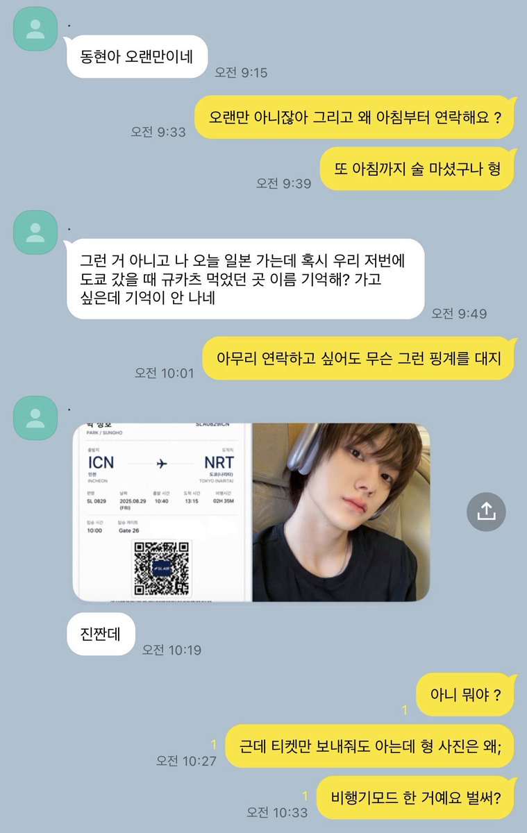unmorceaudepain's tweet photo. 성잏 https://t.co/I5ni6MHcuZ
