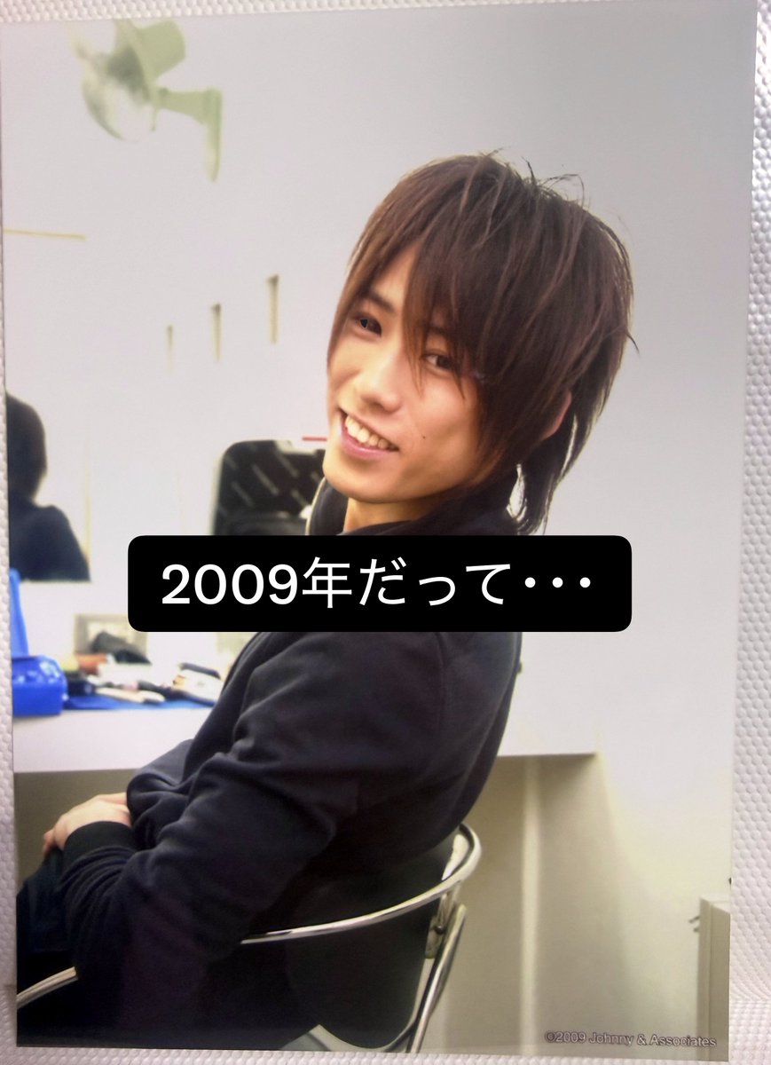 madocomado's tweet photo. ふぉゆちゅぶが結成時写真出してきたせいで(せいで)個人的に1番ビジュが好きだった時の写真久々に見たくて引っ張り出したけど全然結成前だった･･･えっ怖い･･･ https://t.co/J8Wip0QUvu