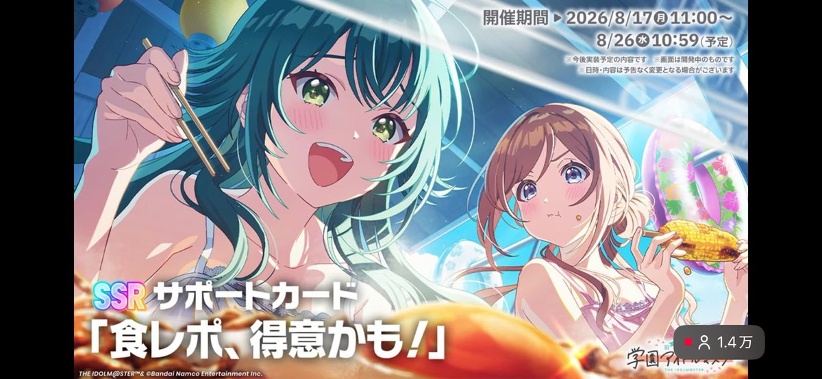 mirora1412's tweet photo. もう、石を出し惜しみはせん…！
フルパワーで一気に引ききってやる！！ https://t.co/ZUGL7DAheU