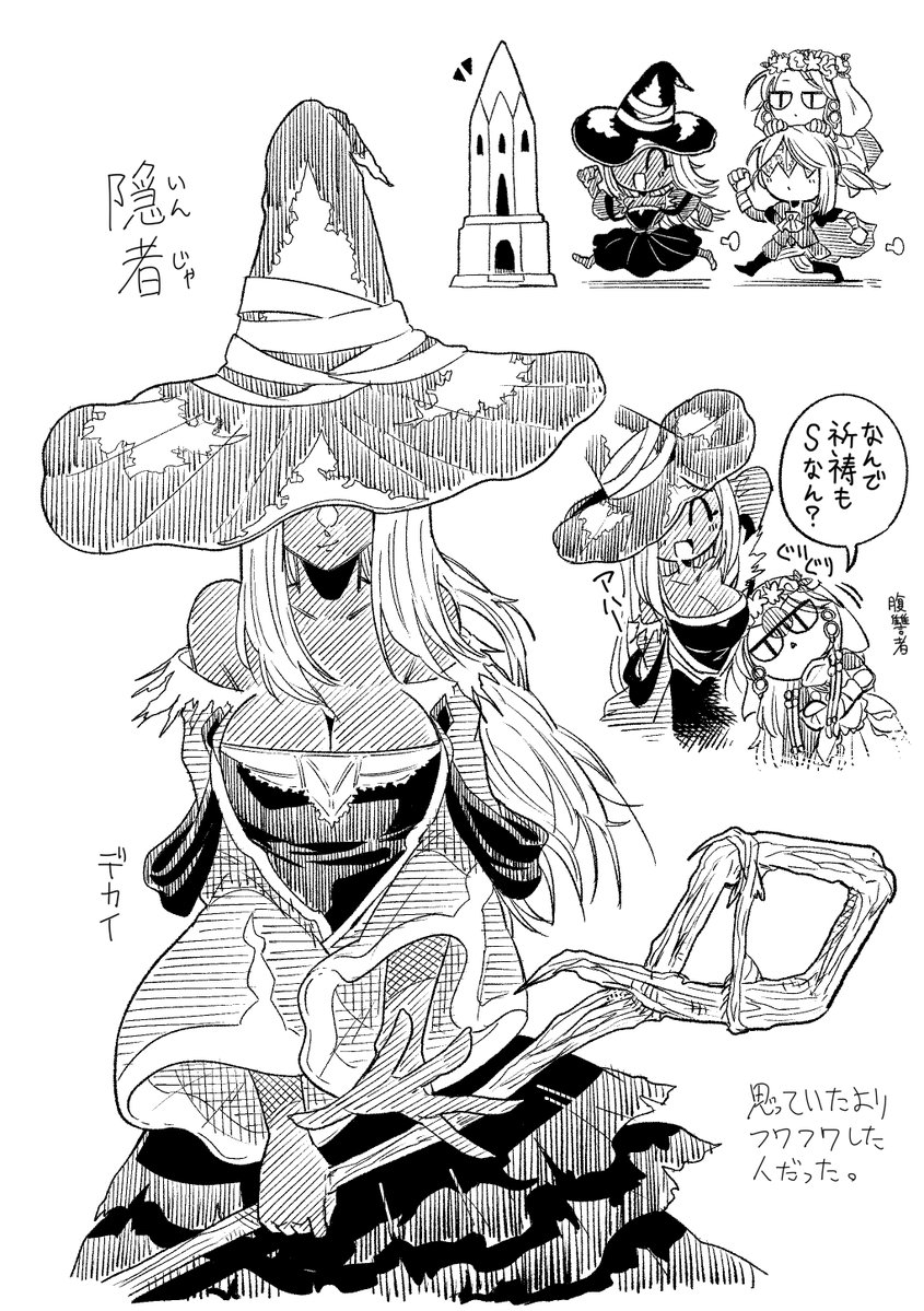 tazonosabu's tweet photo. 隠者、葬儀屋とか https://t.co/pDnUd6opnf