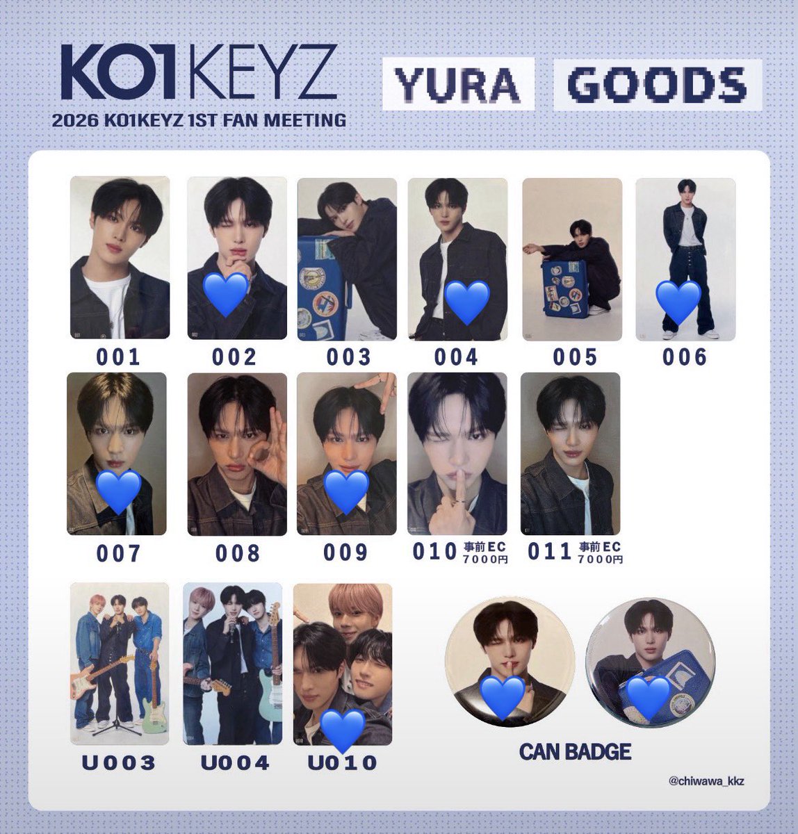 ___ss19n's tweet photo. KO1KEYZ グッズ交換

譲]画像1枚目

求]画像2、3枚目

セルカ⇔セルカ
郵送📮での交換となります!!
お気軽にお声がけ下さい💭

 #KO1KEYZ   #グッズ交換  #こいきーず https://t.co/bDuagkmaWM