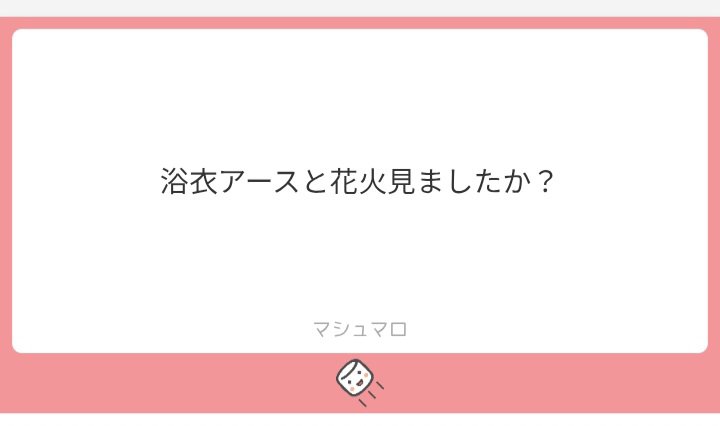 corniof562's tweet photo. 見たよ、見たし相変わらずアースは今年のぶんの水笛買ってた　お前去年も買ったろ https://t.co/KohBVULdk3