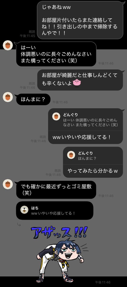 minanim_ai's tweet photo. 派遣で一瞬だけ正体を隠して数ヶ月働いたホテルの年下の従業員の女の子にかまちょされてる。

鬱傾向、発達障害傾向の人にめちゃくちゃ好かれる。

無心で対応してる。数ヶ月たってるのに部屋が片付けられないんだよ。この子達は。。。 https://t.co/J96tVJUcON