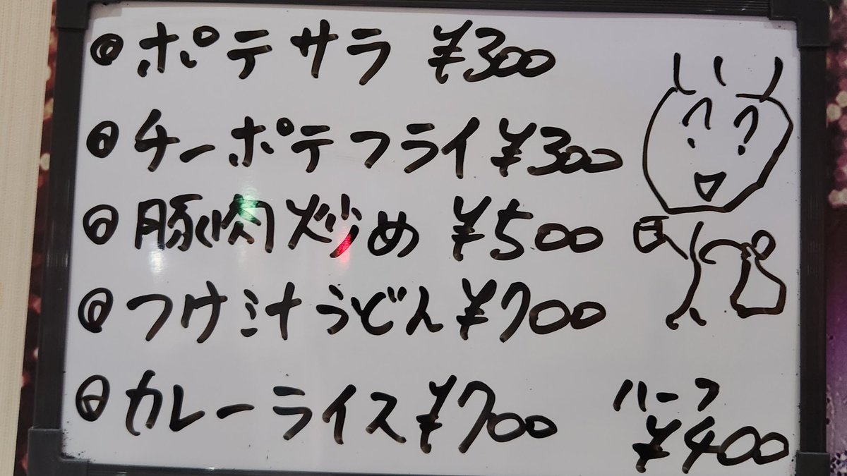 NaviCafe2's tweet photo. あるよ!

カフェ&amp;バーNaviCafe
8/14(金)
かおり18:00～
あかね19:00～
あやめ20:00～
ほのか22:00～
ヨロシクどーぞ!! https://t.co/jaknGW2cuZ