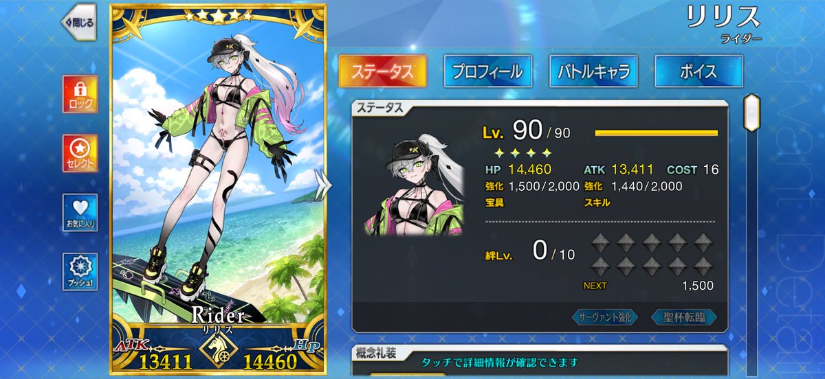 yamam_type2's tweet photo. 社会人の財力舐めるなよ…！
#fgo https://t.co/a2qWuKuFHv