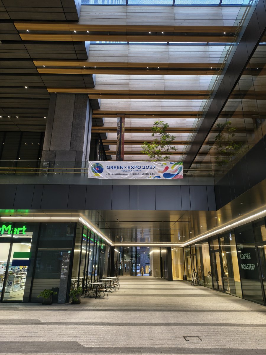 川崎市役所の1階エントランスに #GREENEXPO2027(#2027年国際園芸博覧会