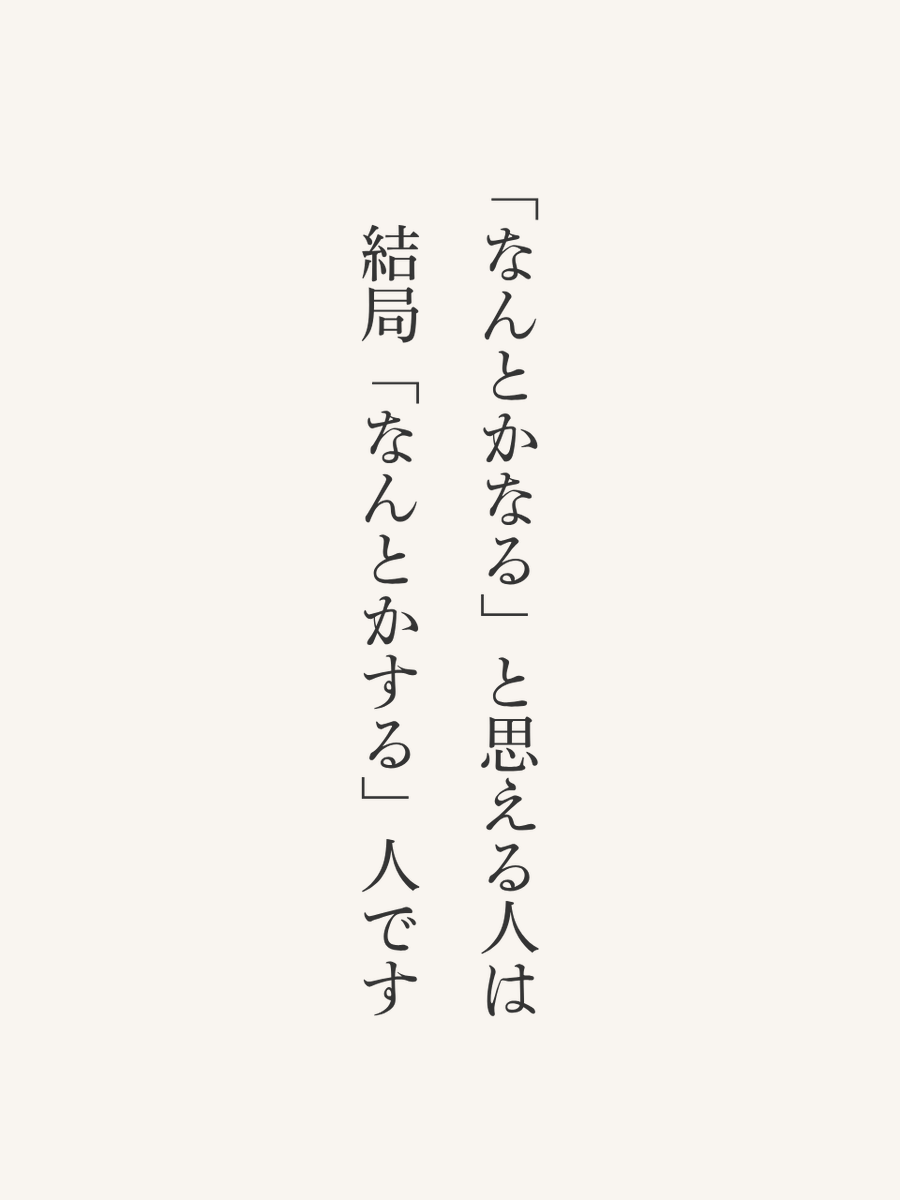TomokoFreelance's tweet photo. これ、超大事 https://t.co/rXvnhKXFld