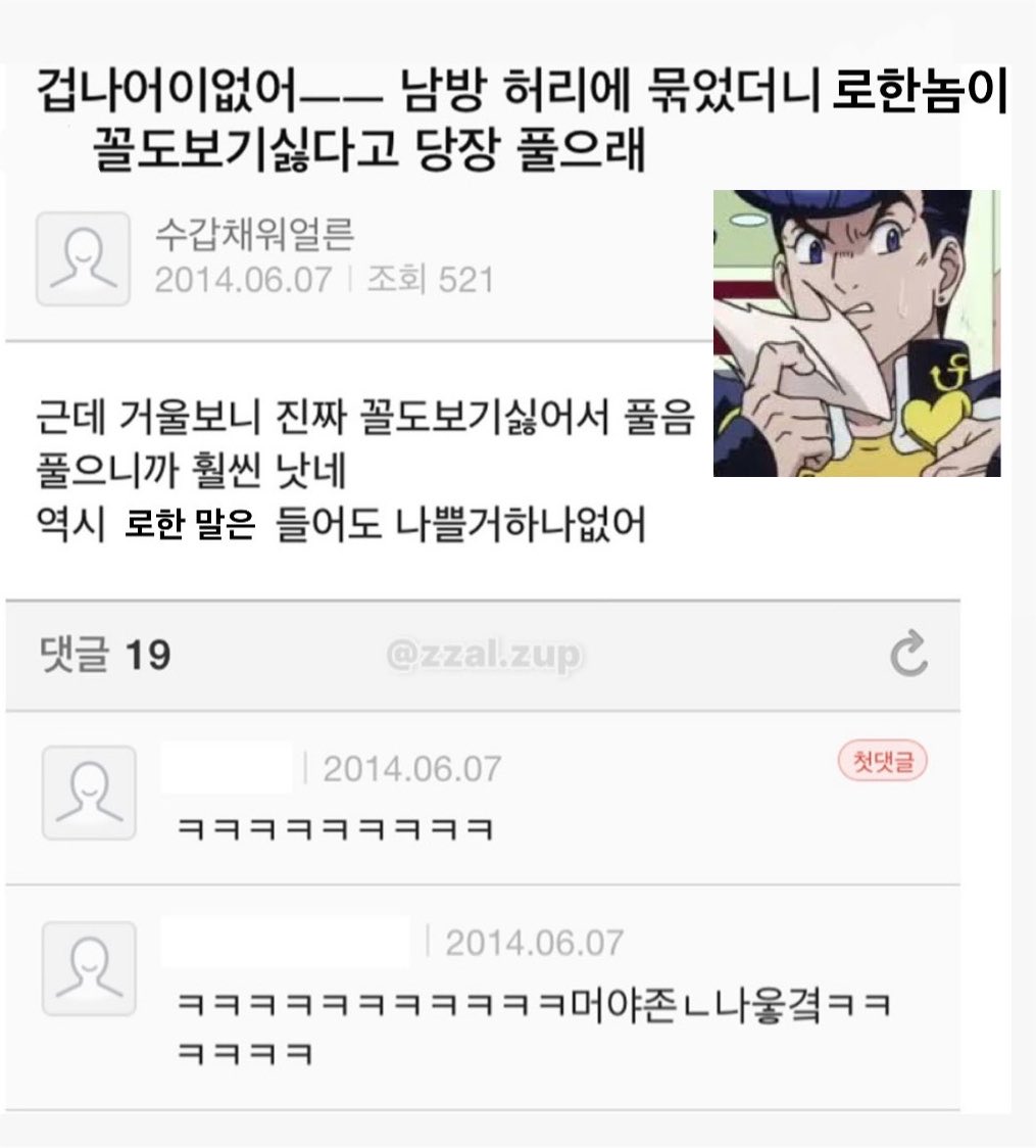 zoldyckchang's tweet photo. 장로 https://t.co/VofHH3U4qX