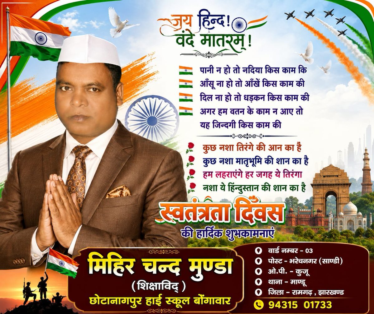 MiHiRCHANDMUNDA's tweet photo. https://t.co/rztV1NMHSu