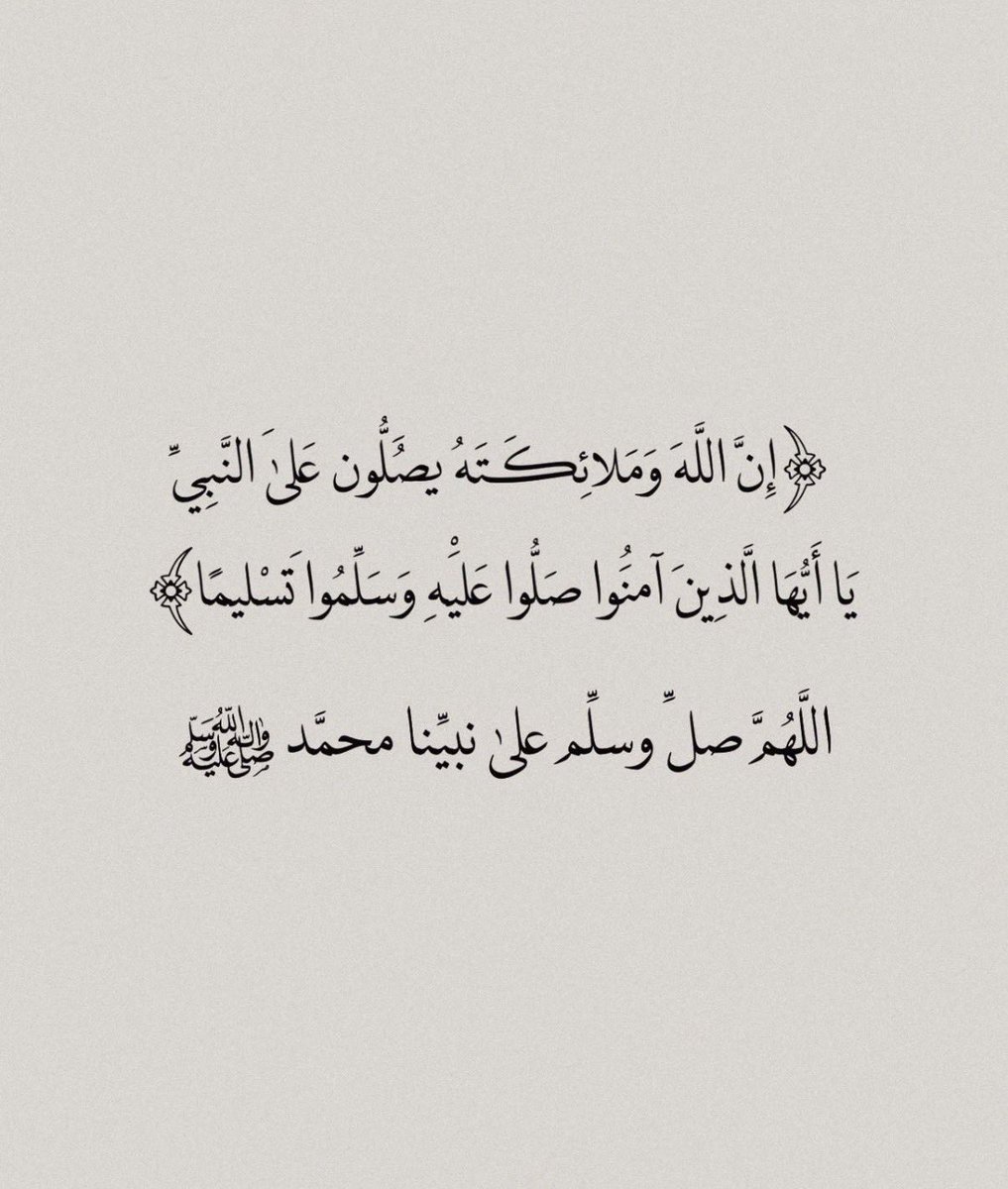 NR748748's tweet photo. صلوا على النبي وادعوا لي اتزوج المهندسة نورة الله يجعلها من نصيب راكان والله يزوج اللي يدعي لي https://t.co/kdqc2xZWdw