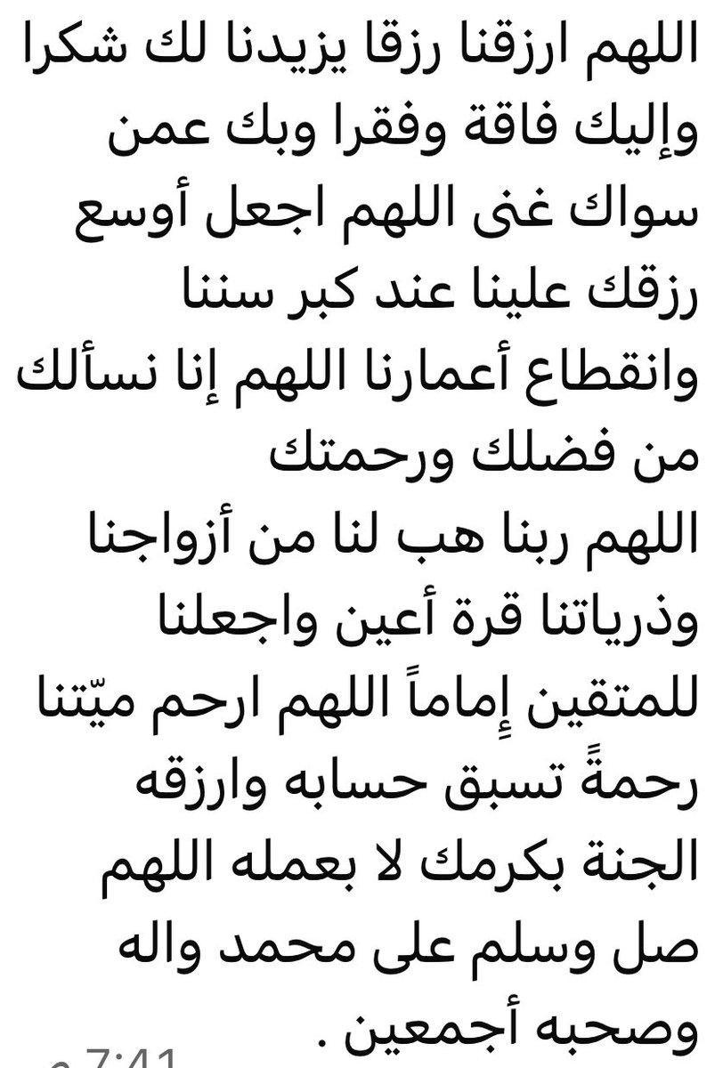 AbdullahHazeh6's tweet photo. 🤲🤲🤲 https://t.co/HXD4C5froR