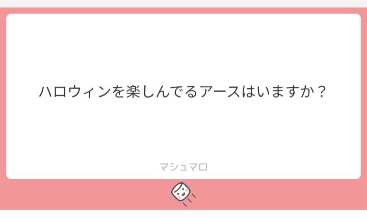 corniof562's tweet photo. アースはハロウィンを鎮魂祭として捉える派だから自発的に盛り上げるイメージあんまないかも
でも誘われたらそれはそれでノッてきてくれるよ、多分 https://t.co/7C5sfI6meB