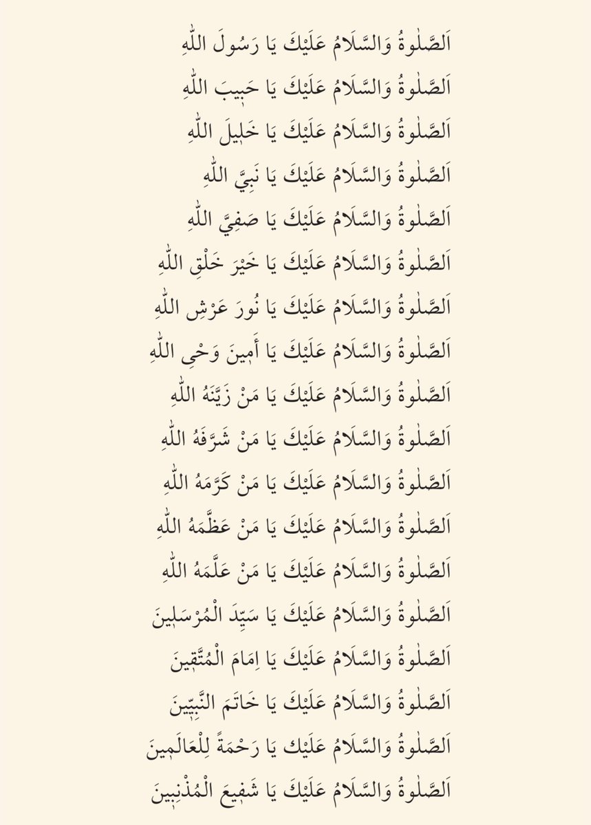alp_hayta52's tweet photo. Abdulkadir Geylani Hazretleri’nin okuduğu Salavat-ı Şerife. Çok bereketini gördüm. Tavsiye ederim 💚☘️ https://t.co/MvkY9caeyn