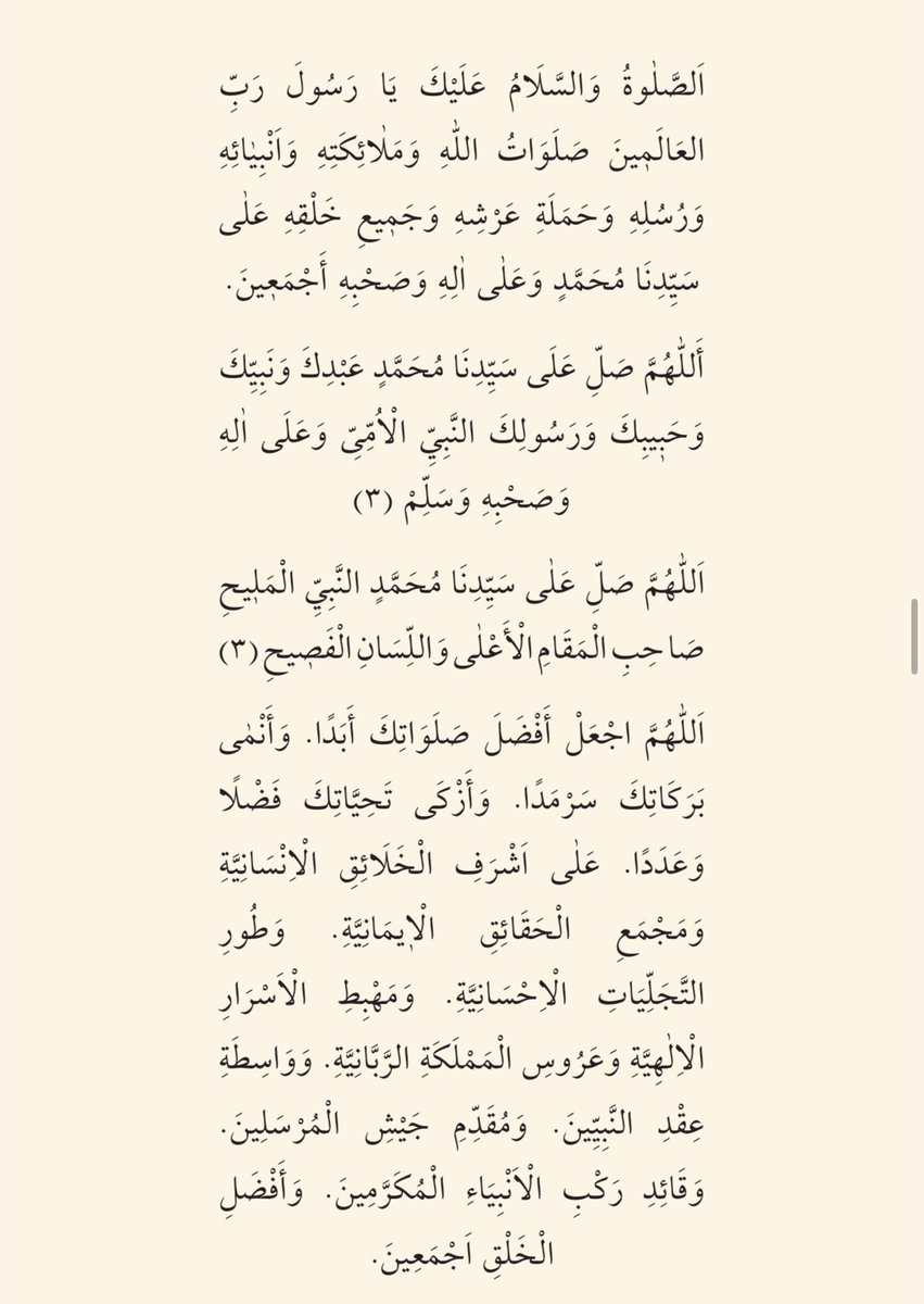 alp_hayta52's tweet photo. Abdulkadir Geylani Hazretleri’nin okuduğu Salavat-ı Şerife. Çok bereketini gördüm. Tavsiye ederim 💚☘️ https://t.co/MvkY9caeyn