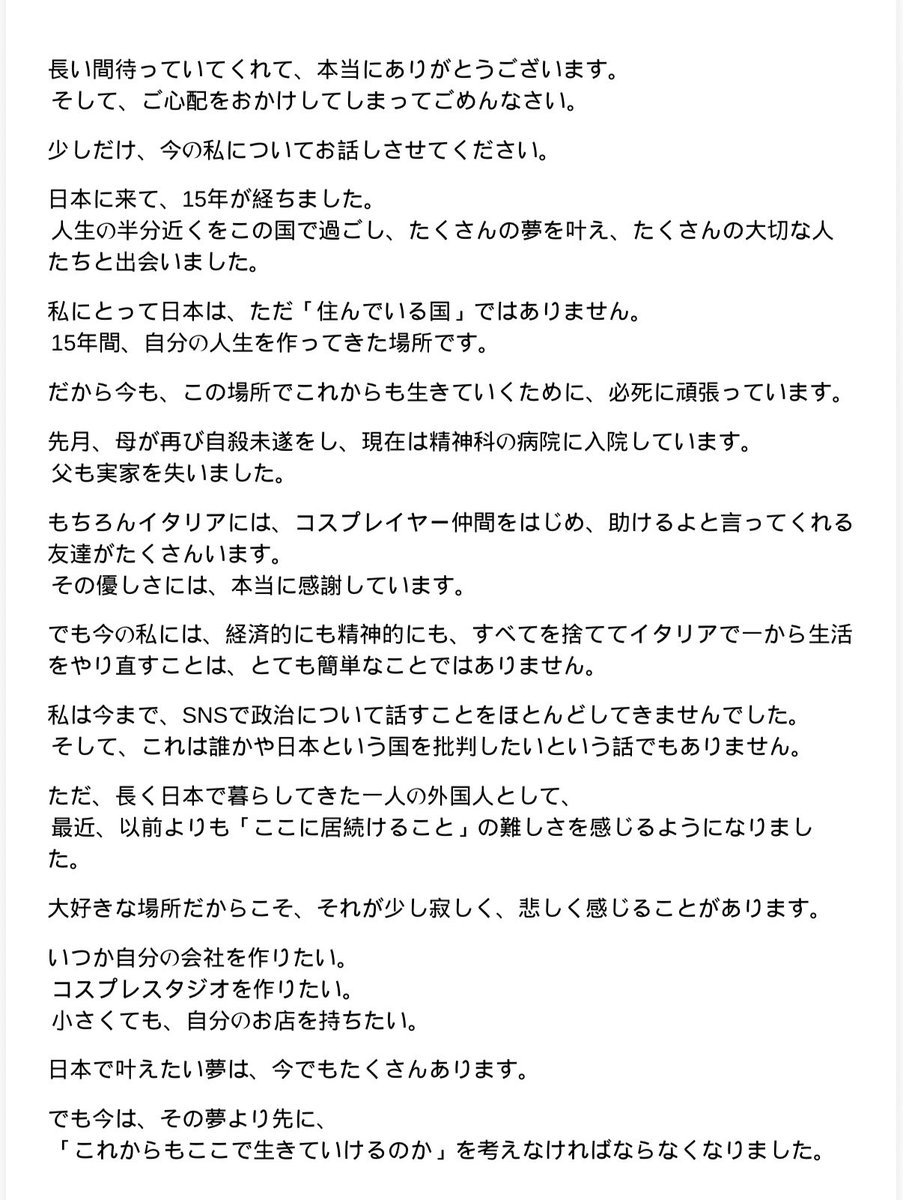 YURIKOTIGER's tweet photo. お知らせ⇩ https://t.co/7JylxENeMA