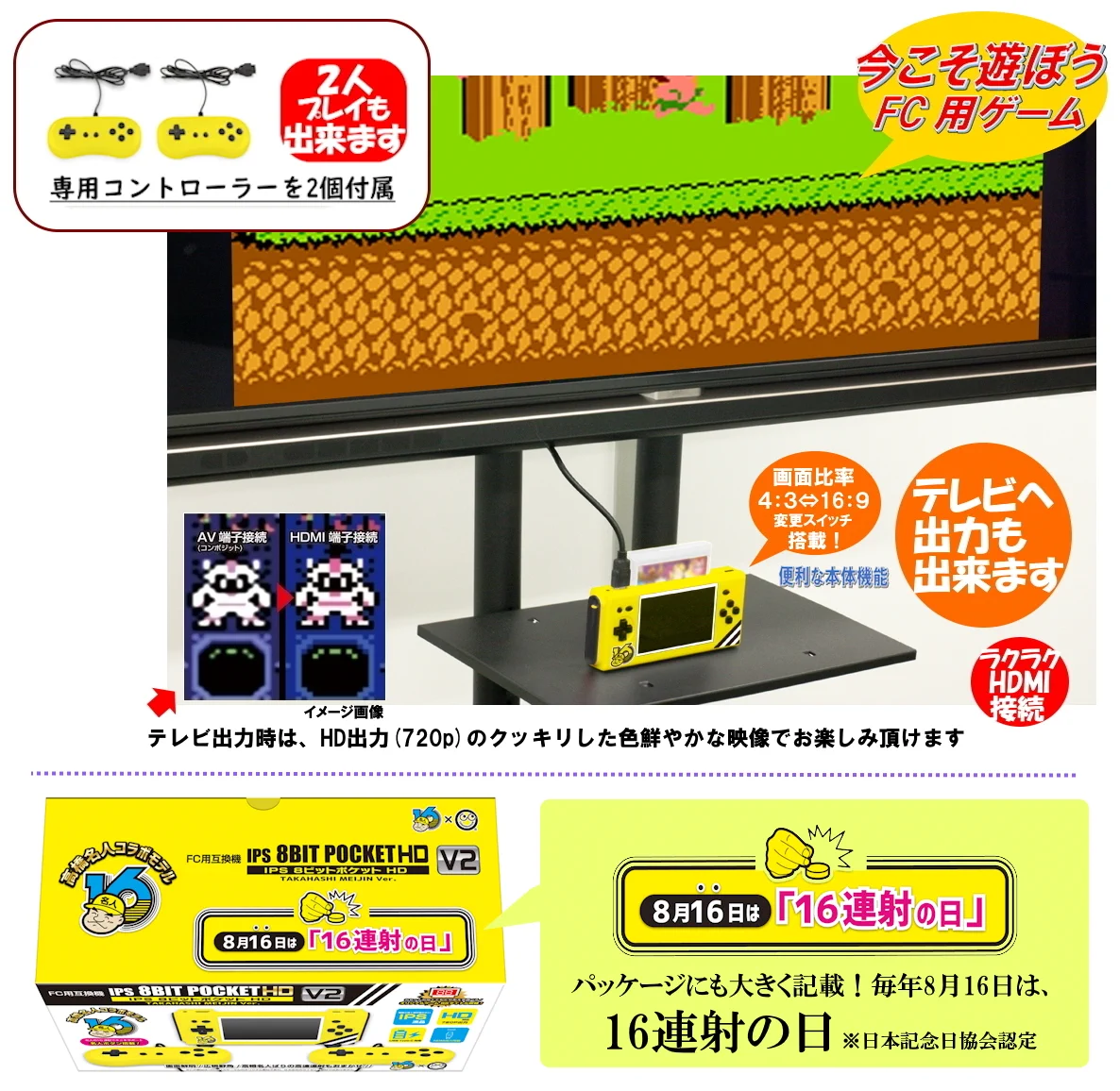 コロンバスサークル公式【いつかのゲームをいつまでも】 on X