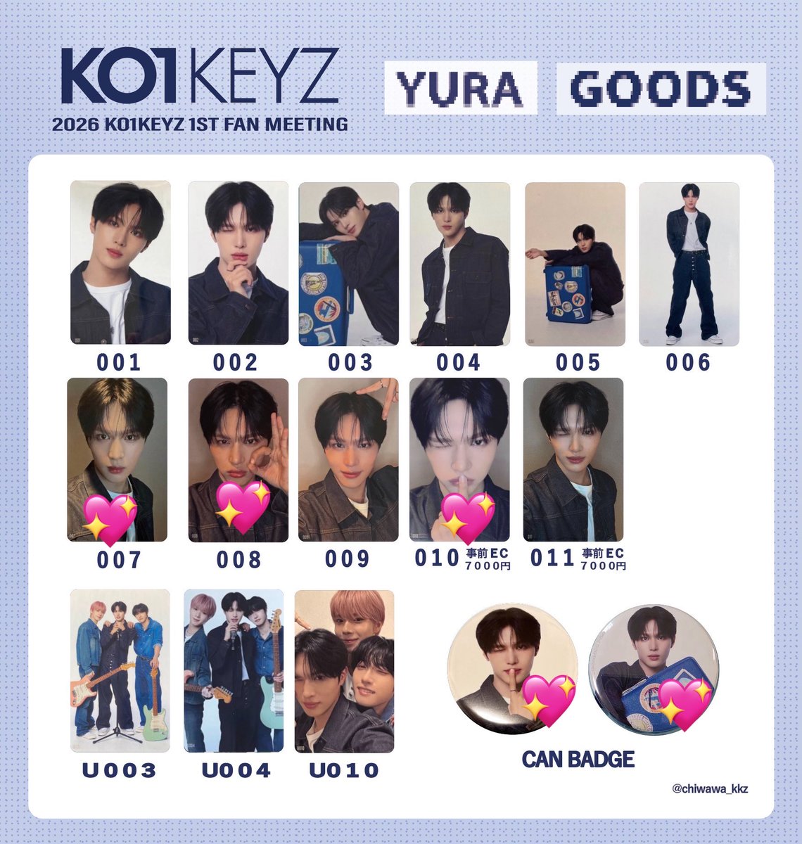 1998Knmy's tweet photo. KO1KEYZ 1ST FAN MEETING グッズ 交換 トレカ ラントレ  7000円トレカ 

【譲】シヨン 慶人 竜司 結 大樹 康祐 シンヘン 永遠 
佳暉

ユニット 永遠 康祐 伊冴

7000トレカ　慶人

缶バッジ　竜司　永遠

【求】安部結蘭
💖＞その他

郵送または神戸公演での交換希望です🌱 https://t.co/TQJzThKqMX